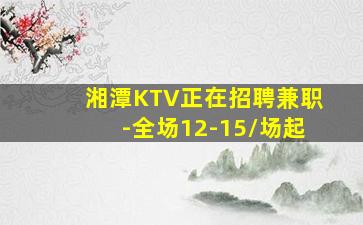 焦作夜总会招聘